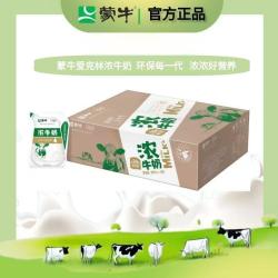 蒙牛 浓牛奶爱克林 200ml*16袋