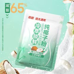 南国 纯椰子粉 280g 天然营养早餐速溶无添加白糖椰浆粉代餐