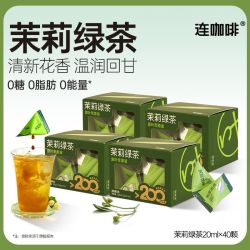 连咖啡 鲜萃意式 速溶黑咖啡