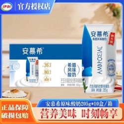 伊利 安慕希酸奶原味 205g*10盒