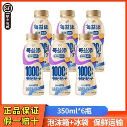 伊利 每益添 0脂肪乳酸菌饮品 350ml*6瓶 原味百香果活菌型