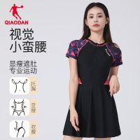 乔丹 女士连体裙摆泳衣