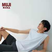 無印良品 MUJI 无印良品 MUJI 男式 凉感薄款天竺编织无袖T恤背心内搭26年夏季