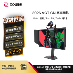 ZOWIE GEAR 卓威 XL2566X+ 24.1英寸 Fast TN 平面 显示器（1920*1080、400Hz、Type-C 65W）