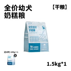 兽医张旭 狗粮奶盾离乳期小型中大型幼年奶糕粮通用全价幼犬专用粮