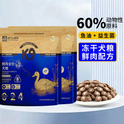 K9 黑金狗粮鲜肉鸭肉梨成犬幼犬全阶段适用狗主粮益生菌肉松