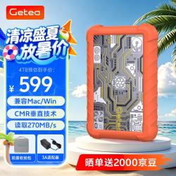 GETEA 4TB 3.5英寸 Type-C 3.1 CMR垂直机械硬盘 金属外壳