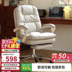 顾全 GUQUAN）电脑椅家用舒适书桌椅子久坐学习椅卧室书房椅人体工学C588几何纤 几何款-性价比之选