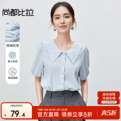尚都比拉 时尚优雅OL风衬衣女夏季刺绣翻领泡泡袖棉质衬衫上衣