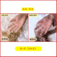 西孚 0D超薄哑光防勾丝 肉色 美腿袜