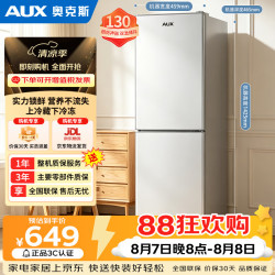 奥克斯 BCD-130Q228D 节能低噪 130L 两门冰箱