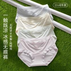 都市丽人 女士内裤女100%纯棉裆中腰透气夏