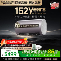 A.O.SMITH 金圭内胆 电热水器  3000W 60L