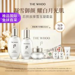 后 拱辰享雪玉凝透亮焕白套盒 343ml 新版