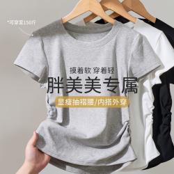 欧迪芬 女士短袖打底T恤 正肩褶皱收腰短款
