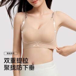 婷美 全包兔耳杯粉底液内衣女无痕收副乳防下垂调整型文胸