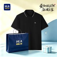 海澜之家 凉感透气 男士POLO衫