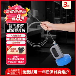 通机TONGJI通厕所下水道疏通神器家用厨房厕所地漏下水道管道疏通工具蓝色手摇疏通器3米弹簧