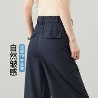 ESE-Y 女士凉感TR透气休闲裤 26夏新款
