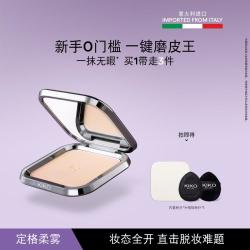 KIKO MILANO KIKO 自然柔焦哑光雾面粉饼干蜜粉饼自然持久定妆