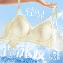 古今 粉底液隐形无痕薄款透气内衣女士文胸聚拢胸罩女