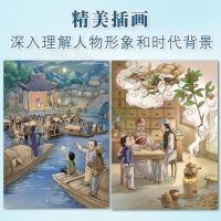 陕西人民教育出版社 朝花夕拾 鲁迅 儿童文学