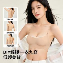香幂 女士无痕隐形美文胸