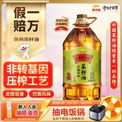 金龙鱼 龙鱼 食用油 非转压榨 外婆乡小榨巴蜀风味菜籽油 家用桶装 4L 1桶