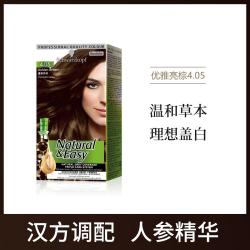 施华蔻 怡然染发霜