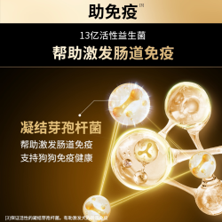 冠能 狗粮大中型成犬粮幼犬粮边牧法斗好消化配