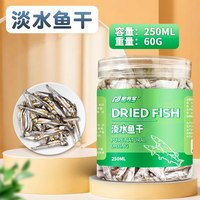 傲彩 小乌龟幼龟粮开口粮食巴西龟草龟宠物小龟苗龟饲料食物颗粒型食用