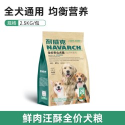 耐威克 鲜肉夹心成幼犬泰迪比熊金毛小型犬通用狗粮汪酥