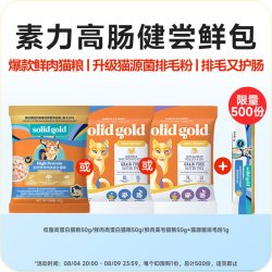 素力高 低脂高蛋白/鲜肉高蛋白/美毛+猫源菌排毛粉
