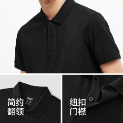 森马 POLO衫男夏季吸湿速干简洁纯色短袖T恤显瘦修身上衣通勤百搭