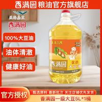 百亿补贴：香满园 大豆油