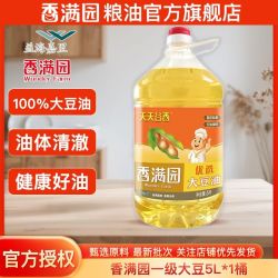 香满园 大豆油