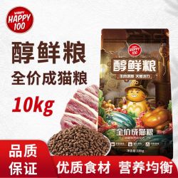 顽皮 星厨联盟系列 鳀鱼鸭肉成猫猫粮