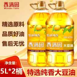 香满园 特选纯香大豆油 5L*2 食用油