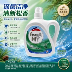 威露士 清可新洗衣液 3L*2瓶 松木香