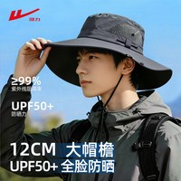 回力 锦纶大帽檐 黑色 遮阳帽