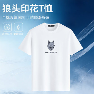 七匹狼 液氨纯棉透气 白色 M码 男士短袖T恤