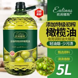 欧莉娜斯 特级初榨橄榄油调和油 5L