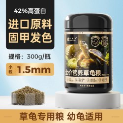 龟粮乌龟饲料中华草龟专用龟粮水龟巴西龟墨龟小乌龟食粮通用龟料