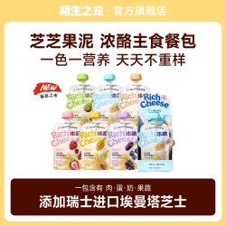 相生之宠 芝芝果泥主食餐包补水奶酪猫罐头湿粮主食全阶段成幼猫粮