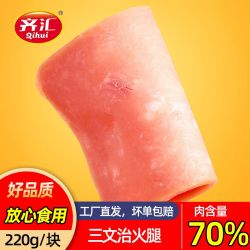 齐汇 三文治火腿肠