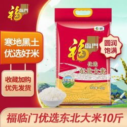 福临门 优选东北大米 5kg