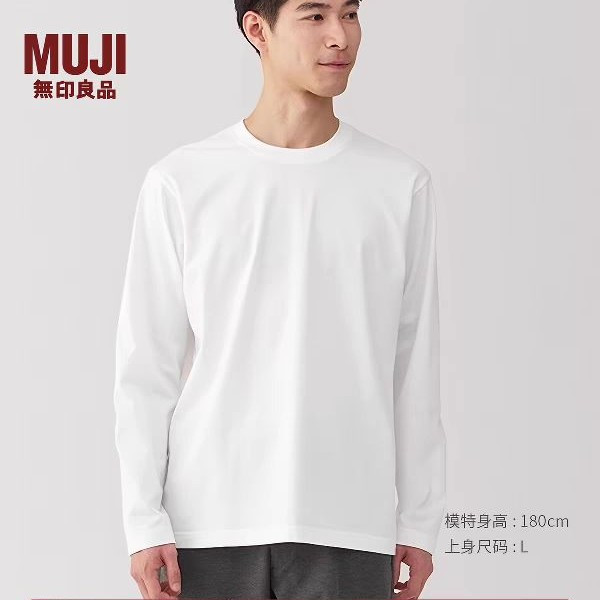 無印良品 MUJI 无印良品 MUJI 男式 天竺编织圆领长袖T恤男士打底衫男款25年春季