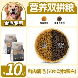 艾萨克 金毛专用狗粮20斤装通用型幼犬成犬无谷淡泪痕中大型犬全价冻干粮