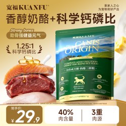 宽福 奶酪三拼鲜肉成犬狗粮宠物食品犬专用全价狗粮官方旗舰店S