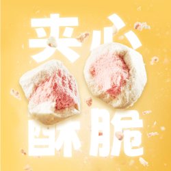 天猫 尾浪主食冻干猫零食鸡胸肉2%磷虾油蛋黄猫咪幼猫专用全价鲜肉猫粮